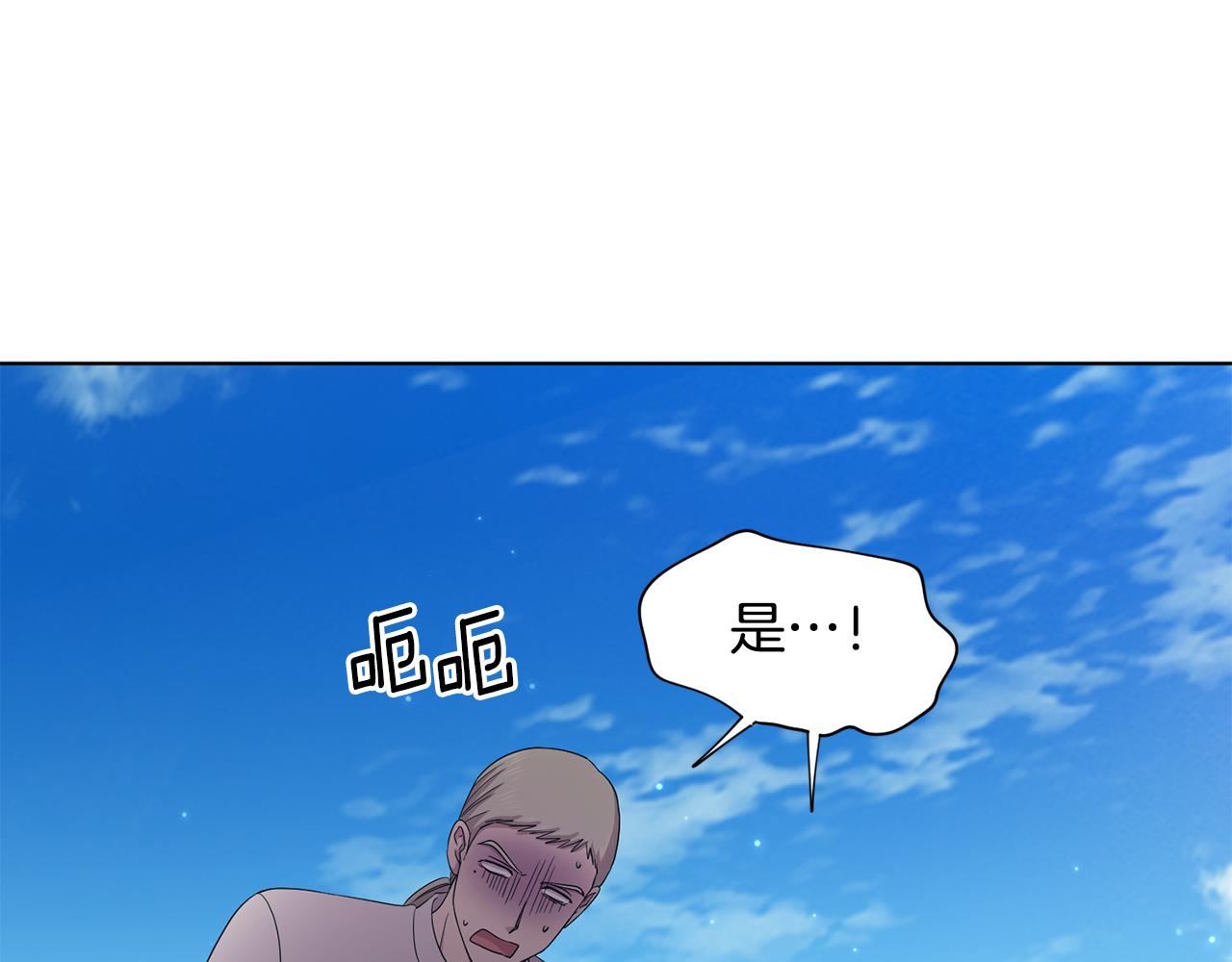 第110话 出征71