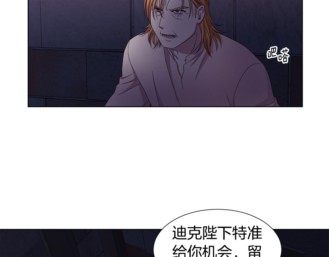 第103话 公开处刑9