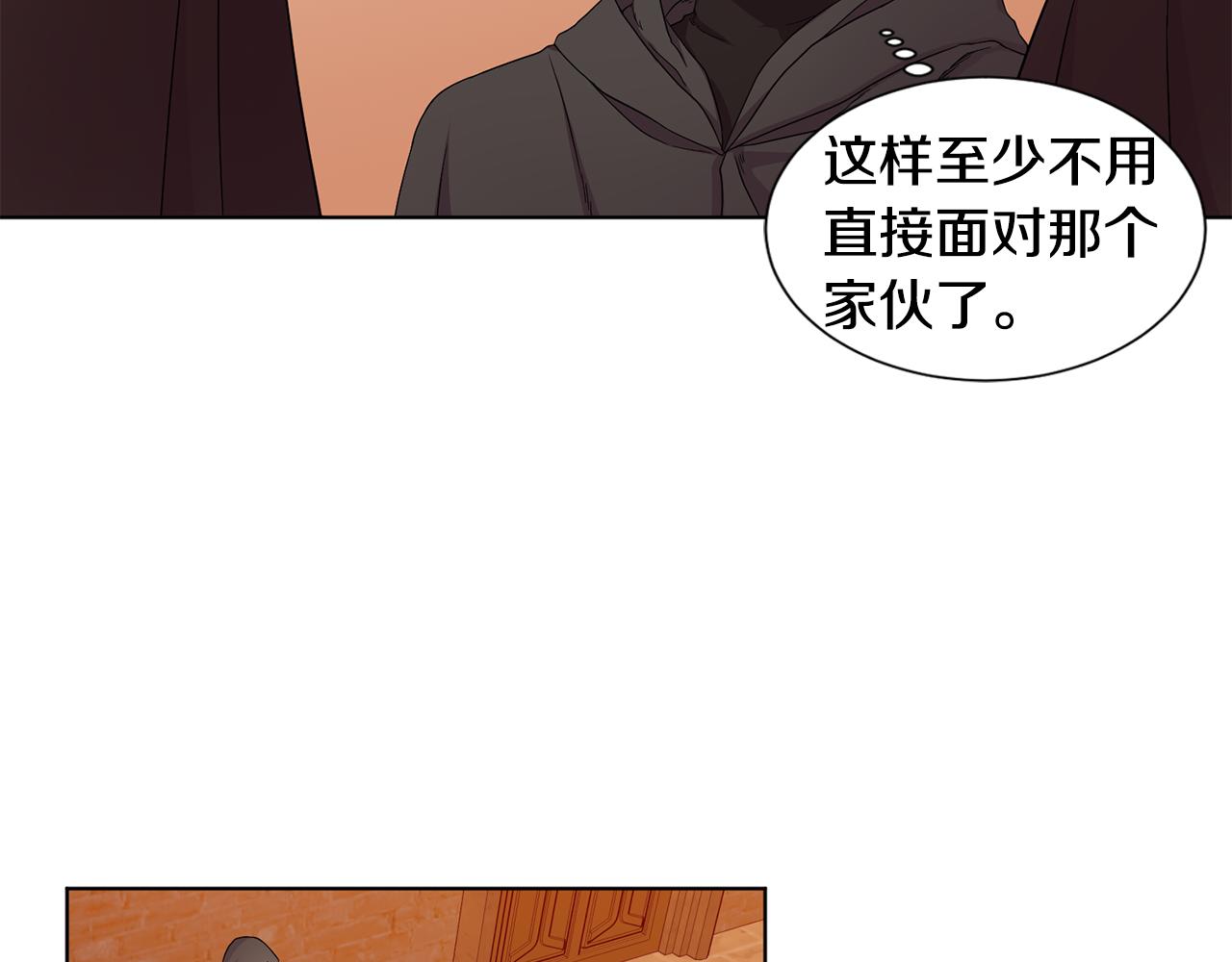 第105话 转达消息33