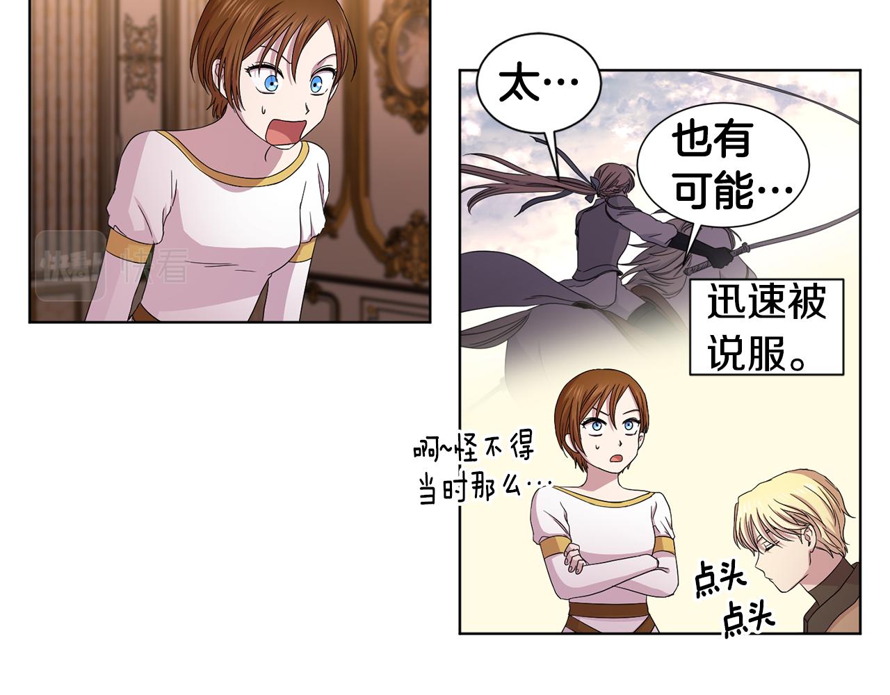 第99话 坏人被抓87