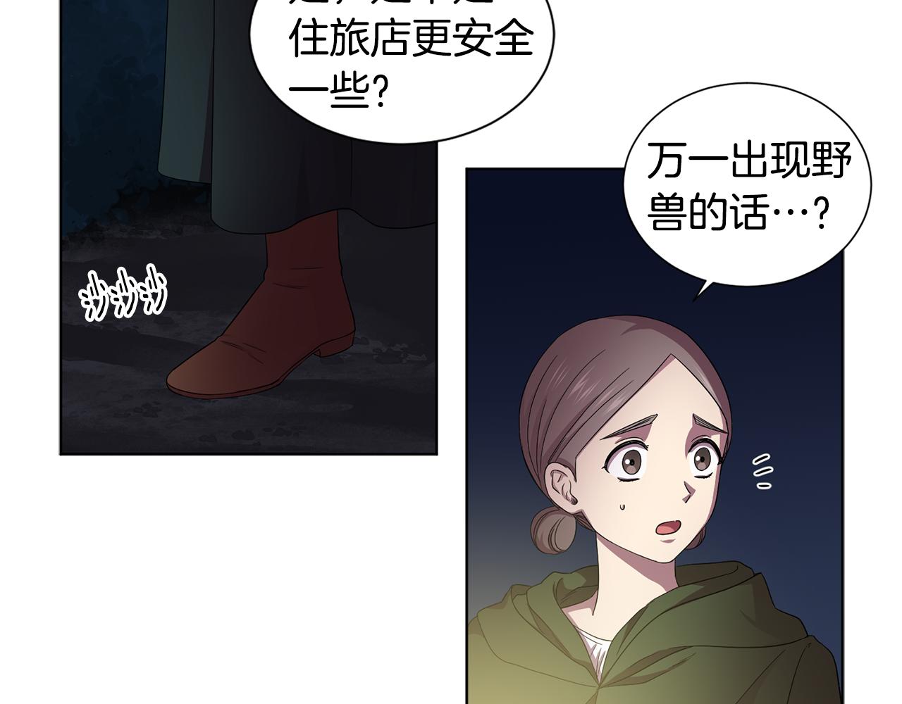 第89话 再次出宫67