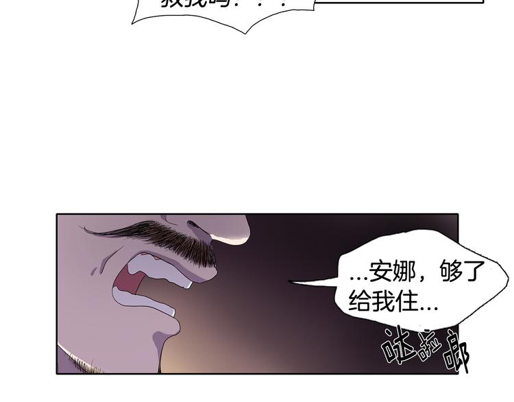 第1话 让她代替50