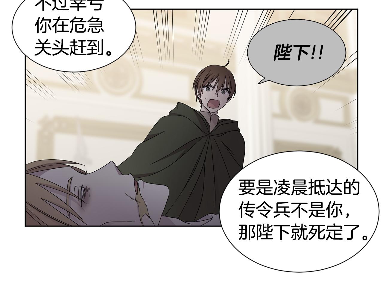 第83话 姐妹相聚55