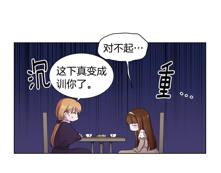 第71话 陛下晕倒47