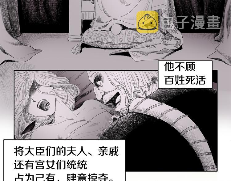 第1话 让她代替24