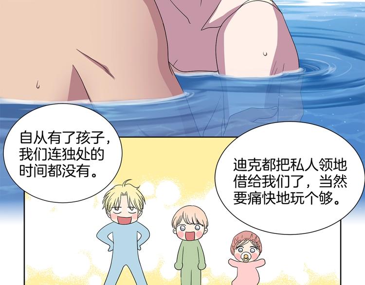 第二部 第0+1话 候选人165