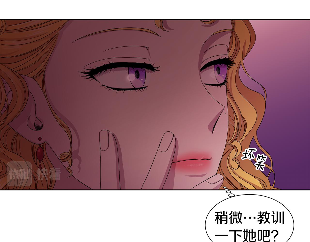 第97话 休想如愿22