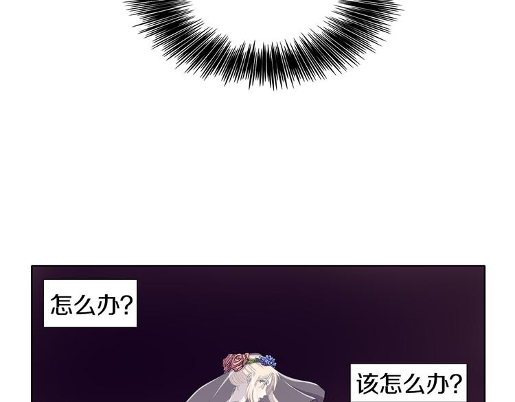 第3话 我是假的28