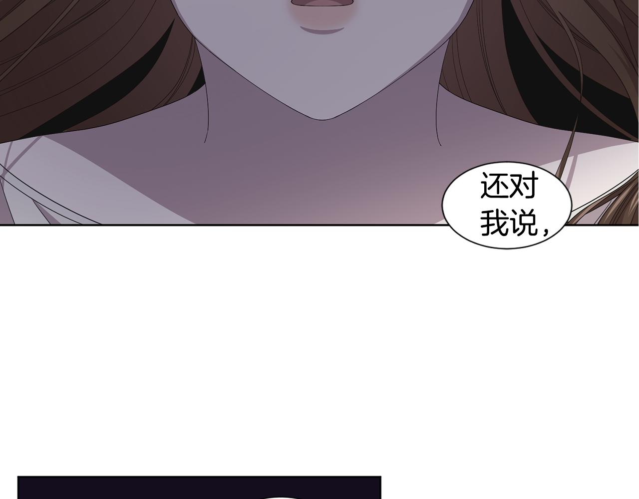 第94话 安慰86
