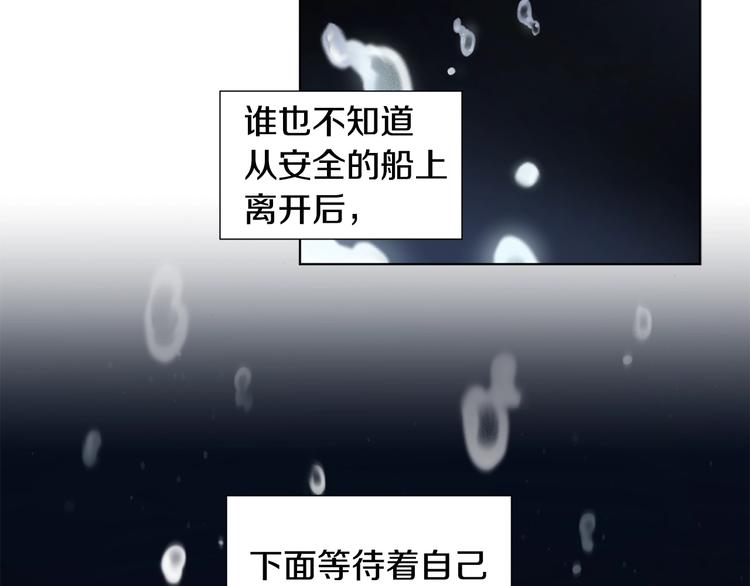 第二部 第0+1话 候选人1