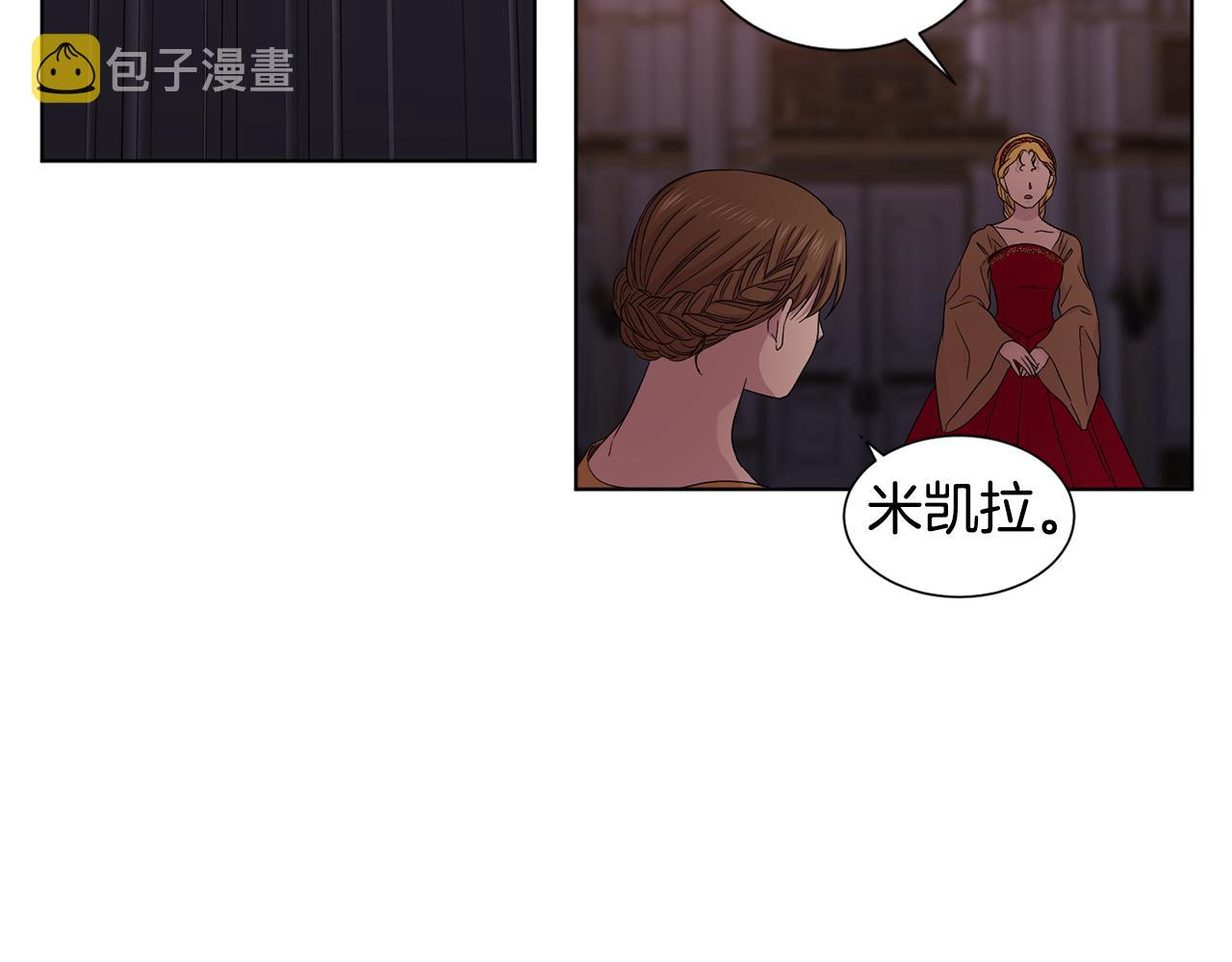 第98话 再次谋害75