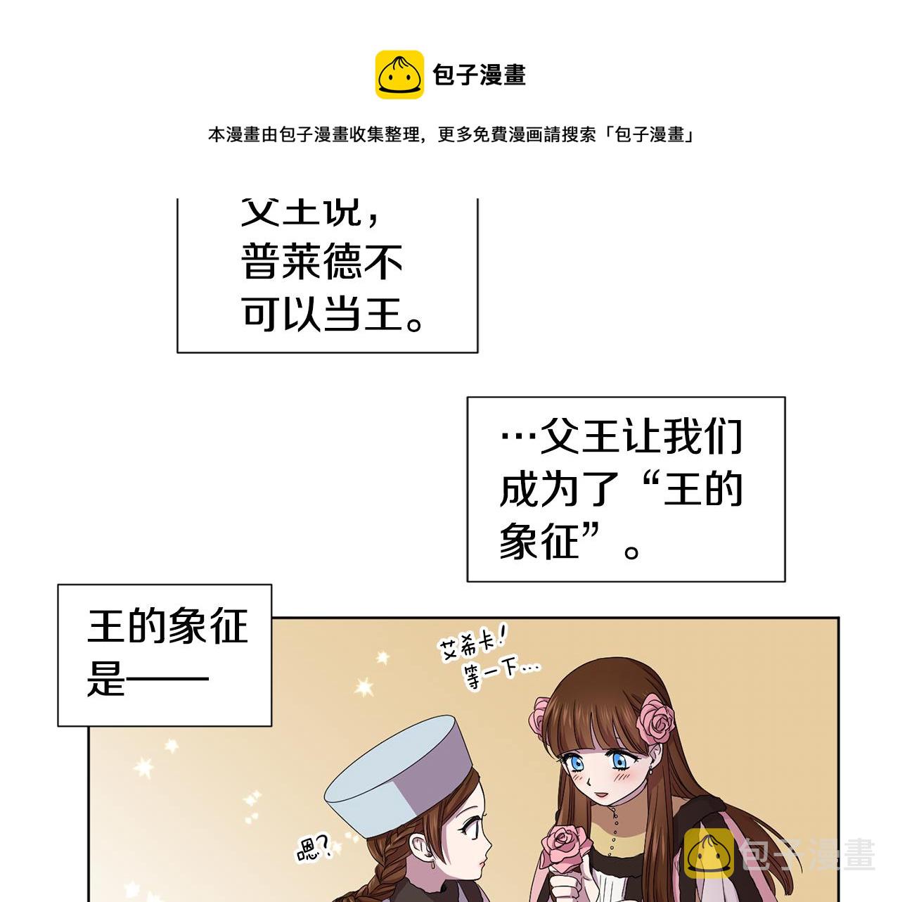 第92话 逃走64