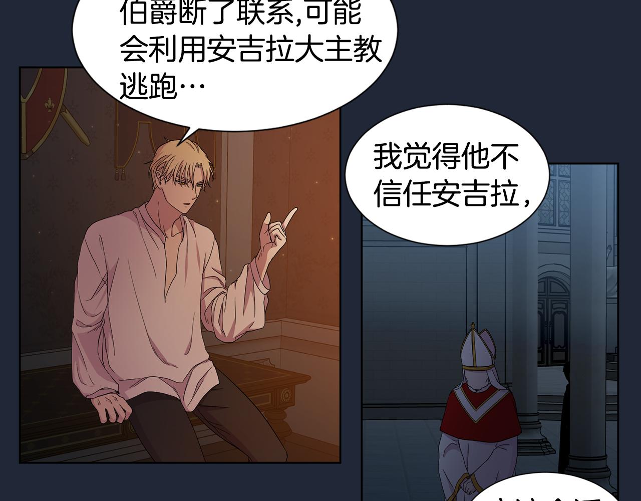 第97话 休想如愿85