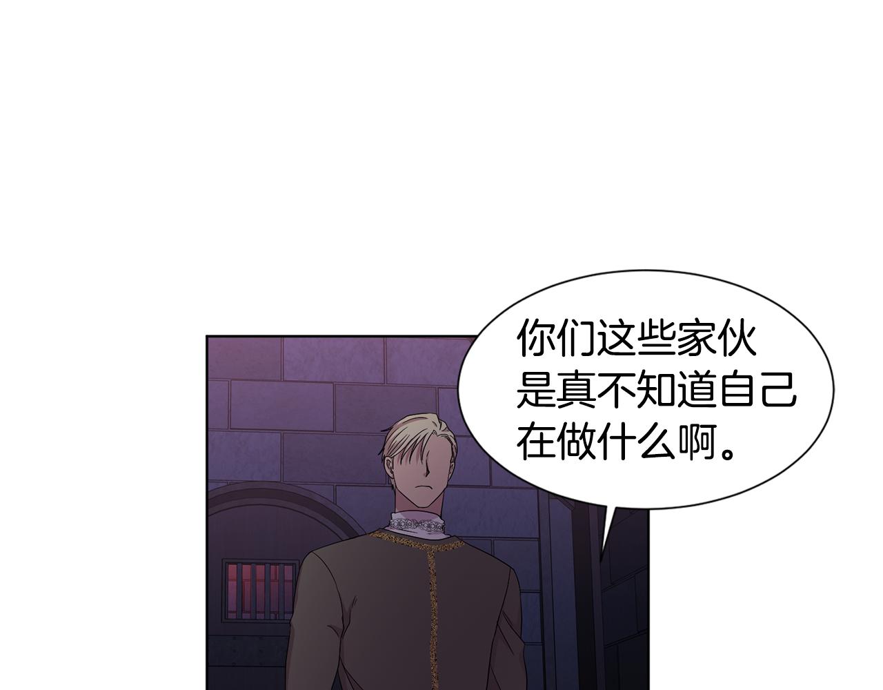 第103话 公开处刑19