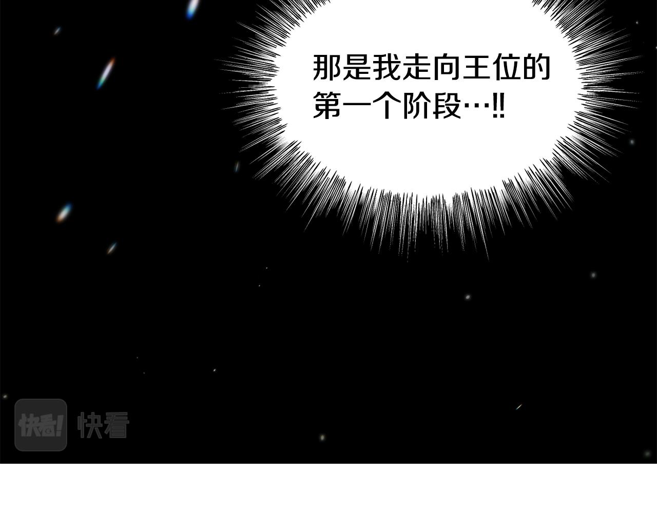 第109话 里应外合66