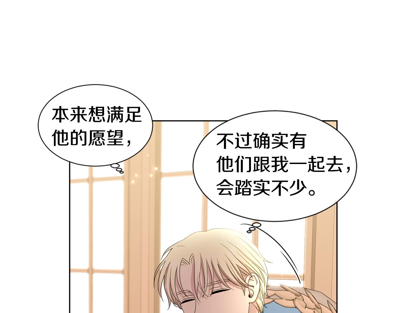 第108话 平安归来74