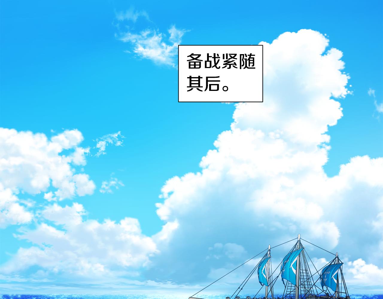 第107话 大婚64