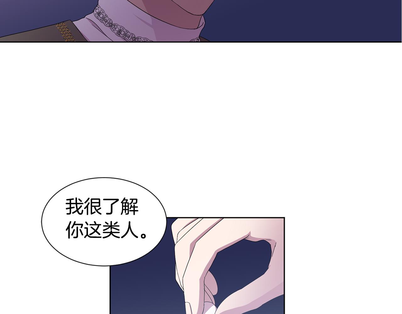 第103话 公开处刑27