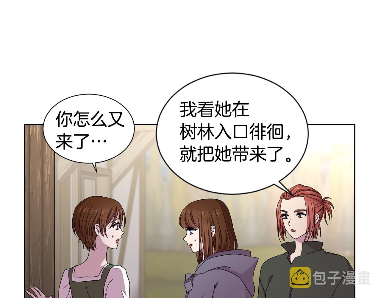 第86话 擅自出宫5