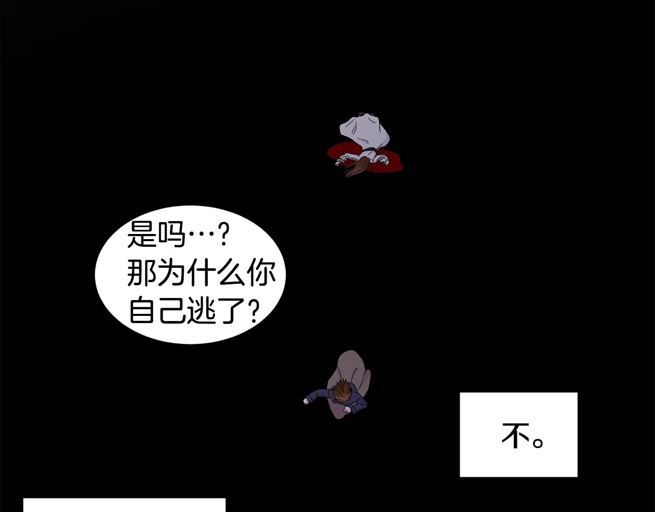 第94话 安慰8