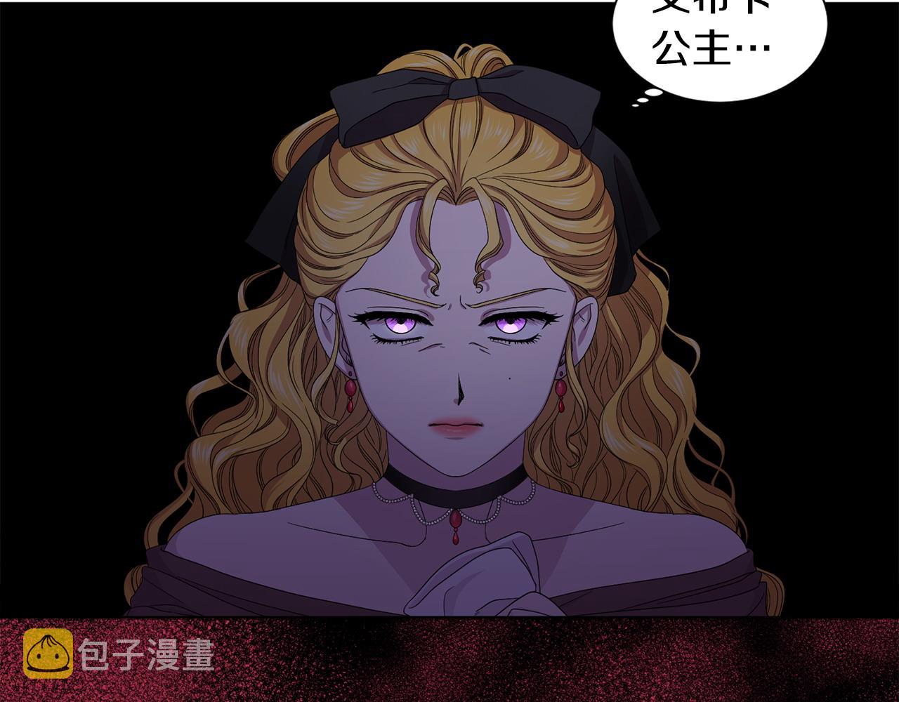 第96话 追悼会85