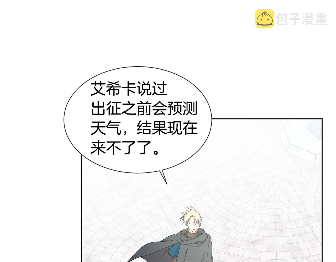第110话 出征95