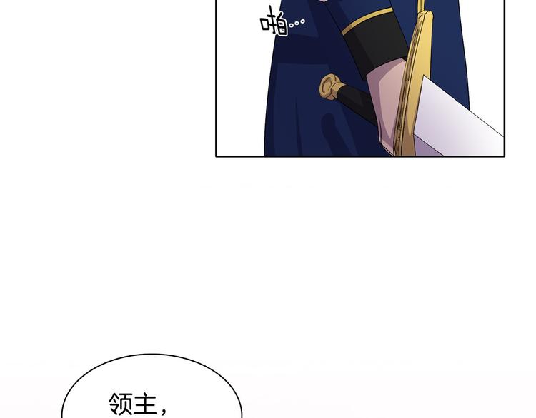 第7话 神的信徒52