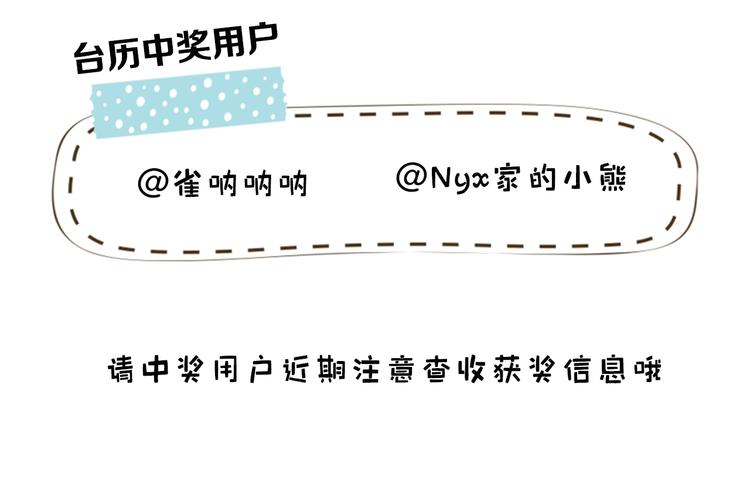 序章 强强碰撞，双双成王64