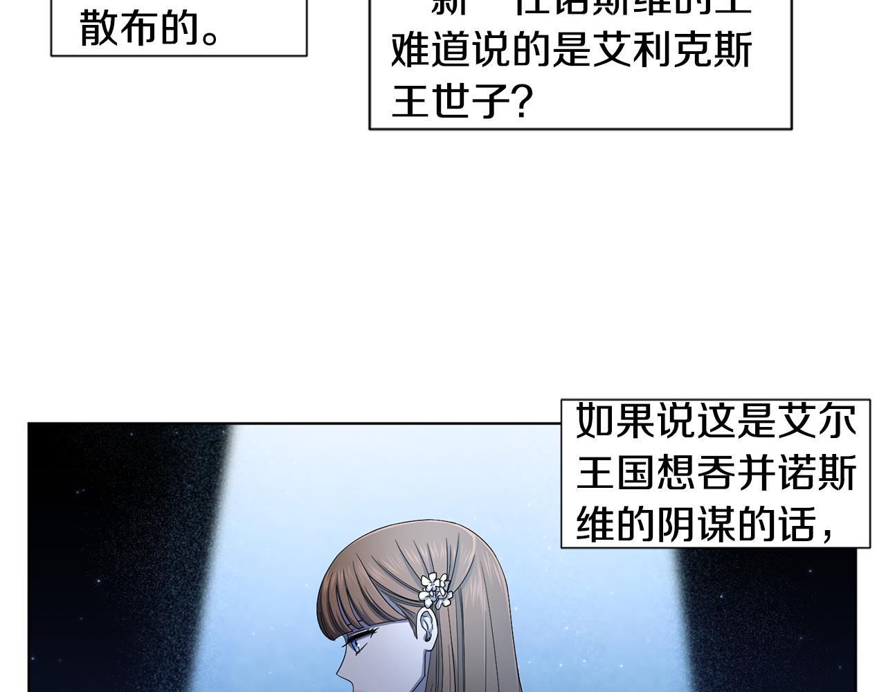 第101话 战争一触即发17