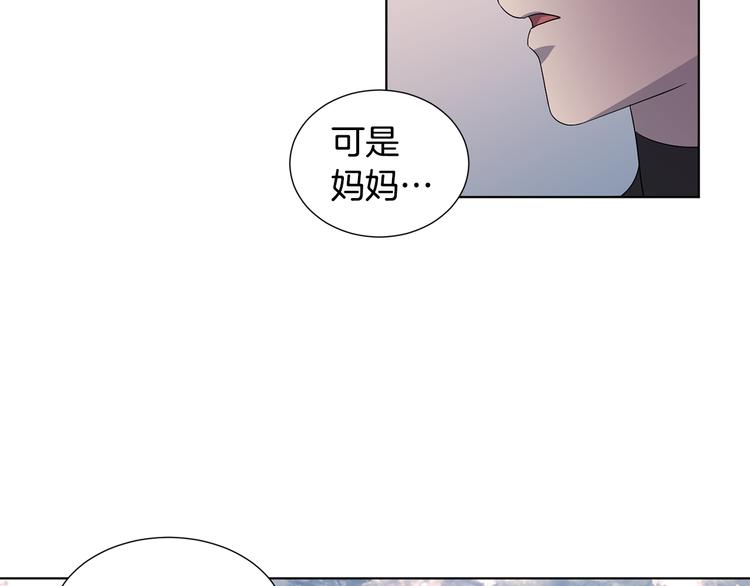 第63话 身份被识破34