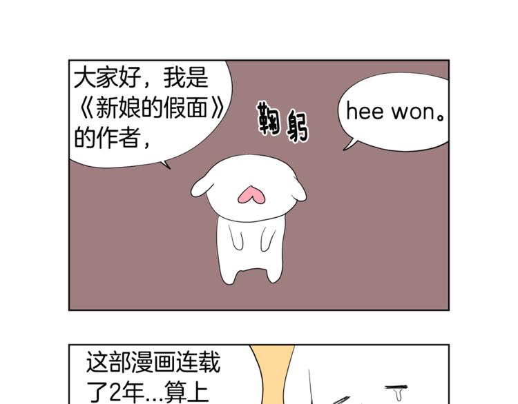 後记 大结局之後的故事0