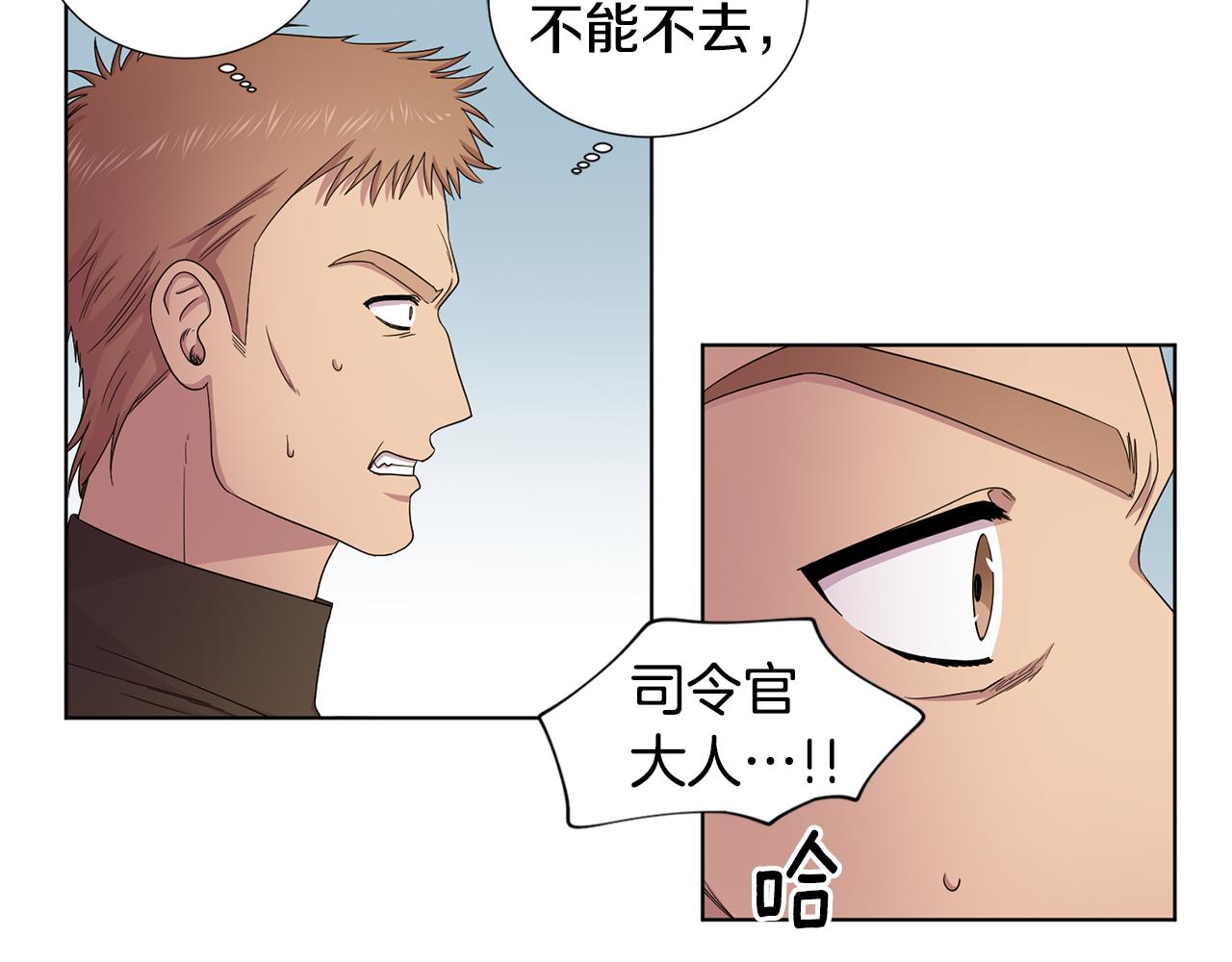 第111话 开战57
