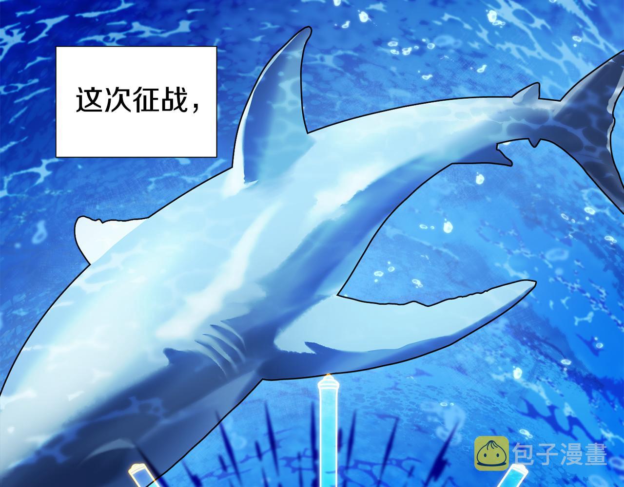 第110话 出征85