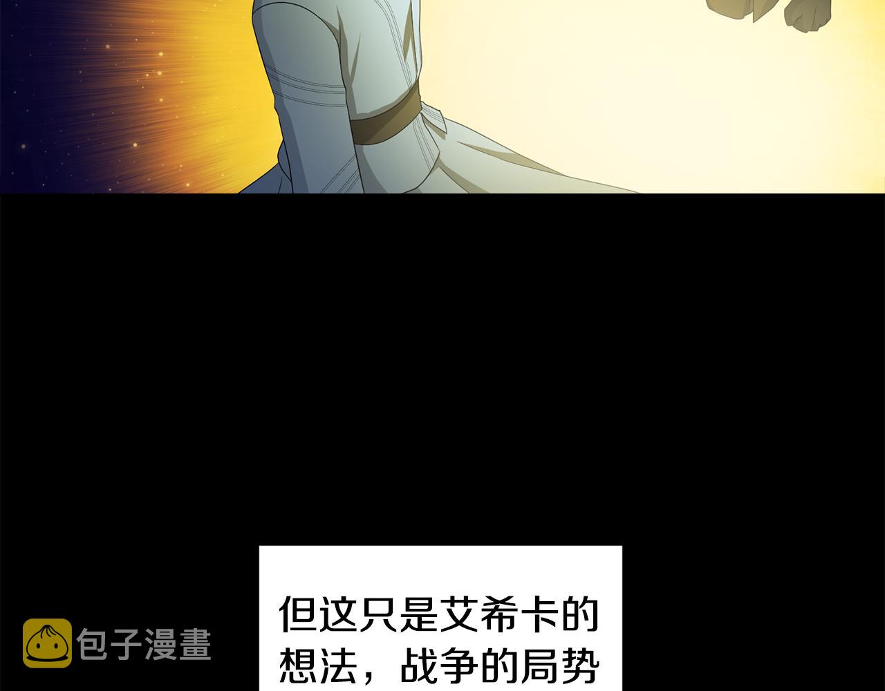 第110话 出征93