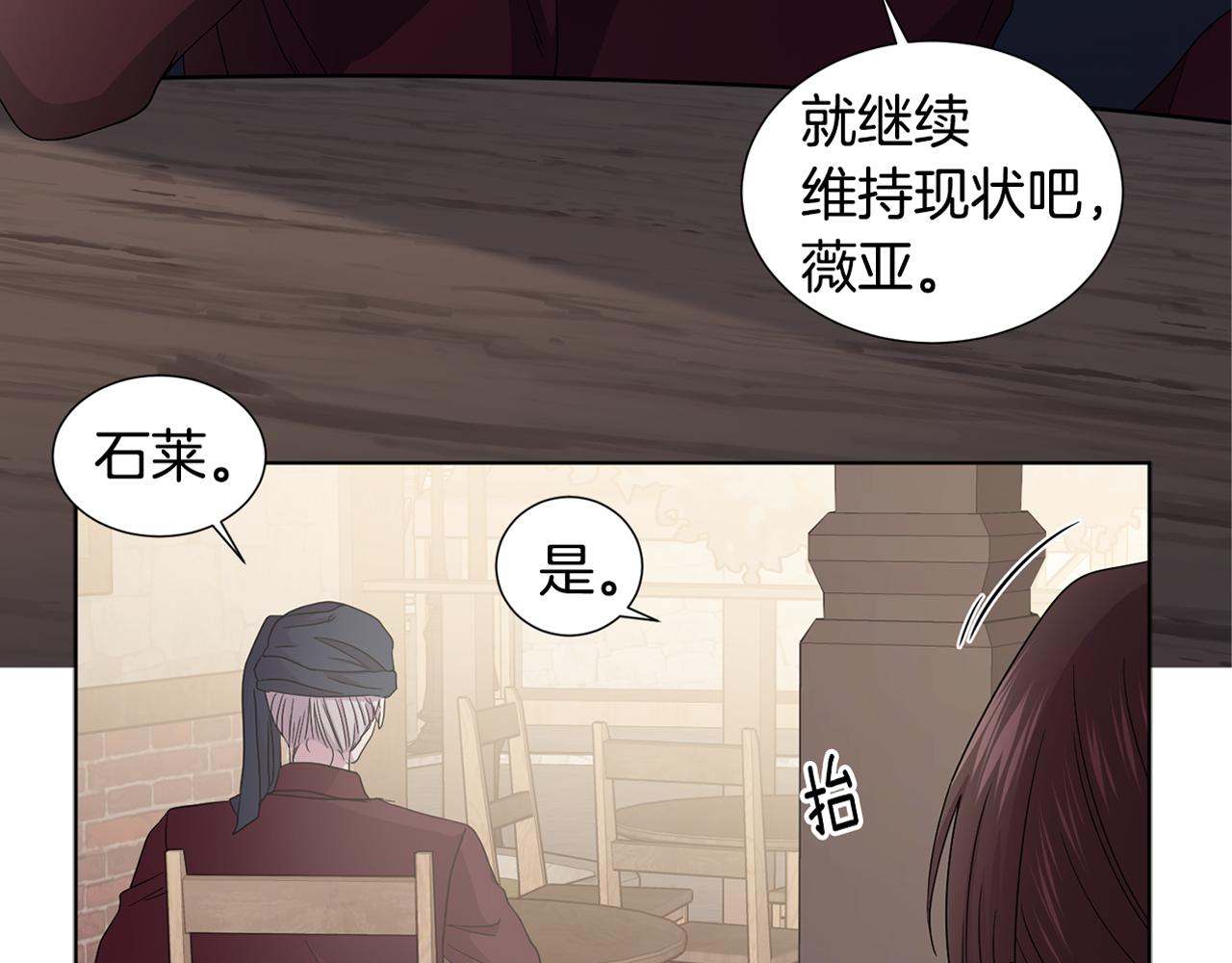 第79话 傲娇公主失宠85