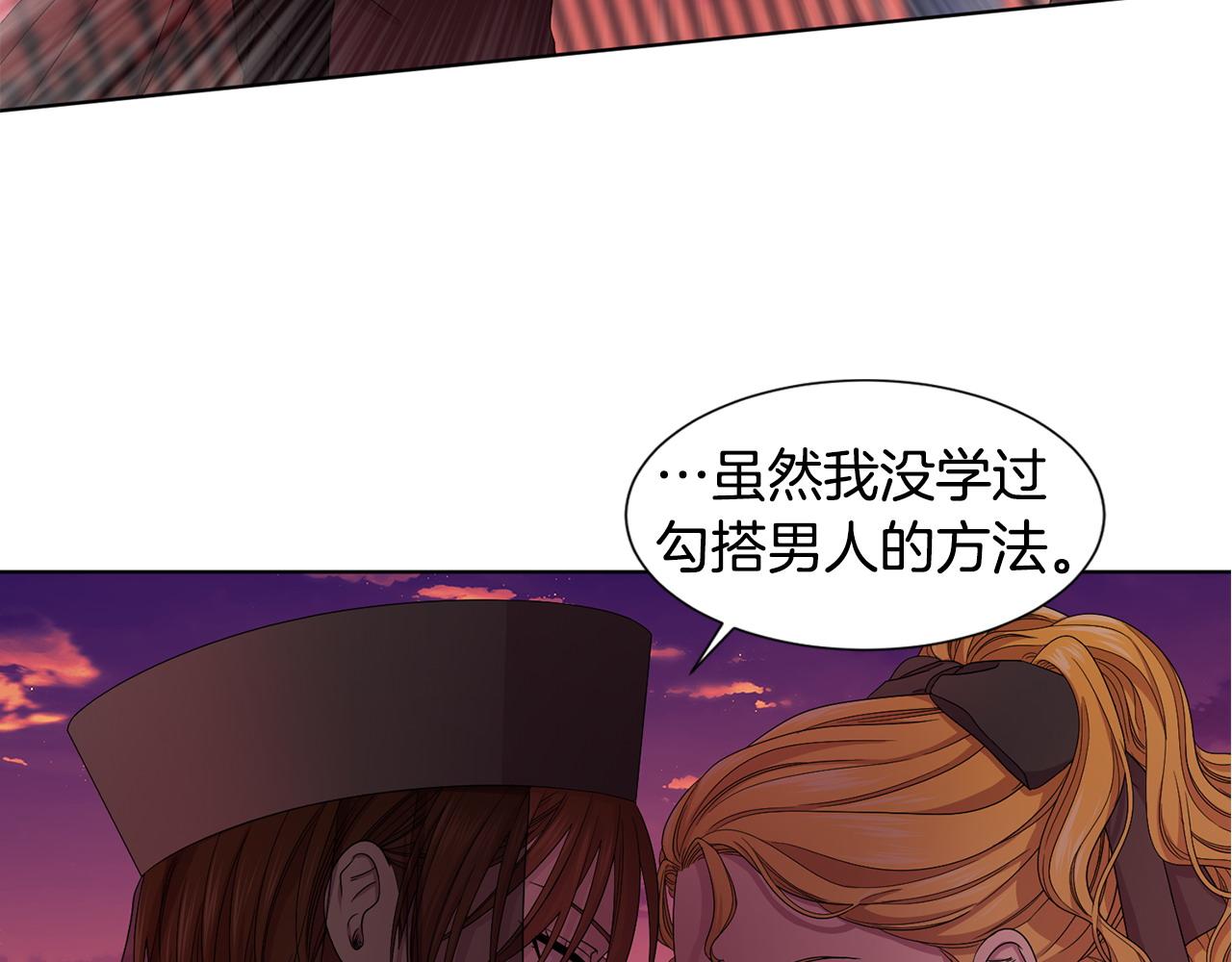 第96话 追悼会91
