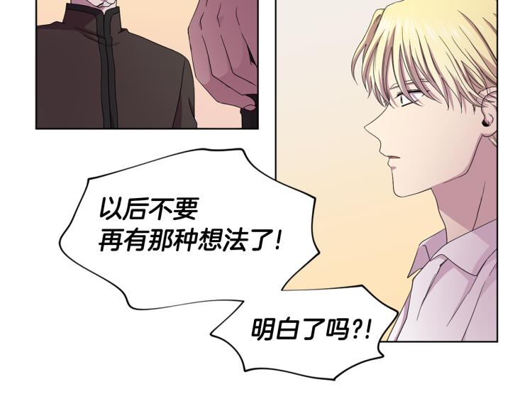 第69话 金色眼睛33