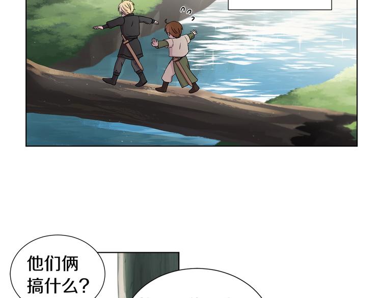 第二部 第3话 赌注3