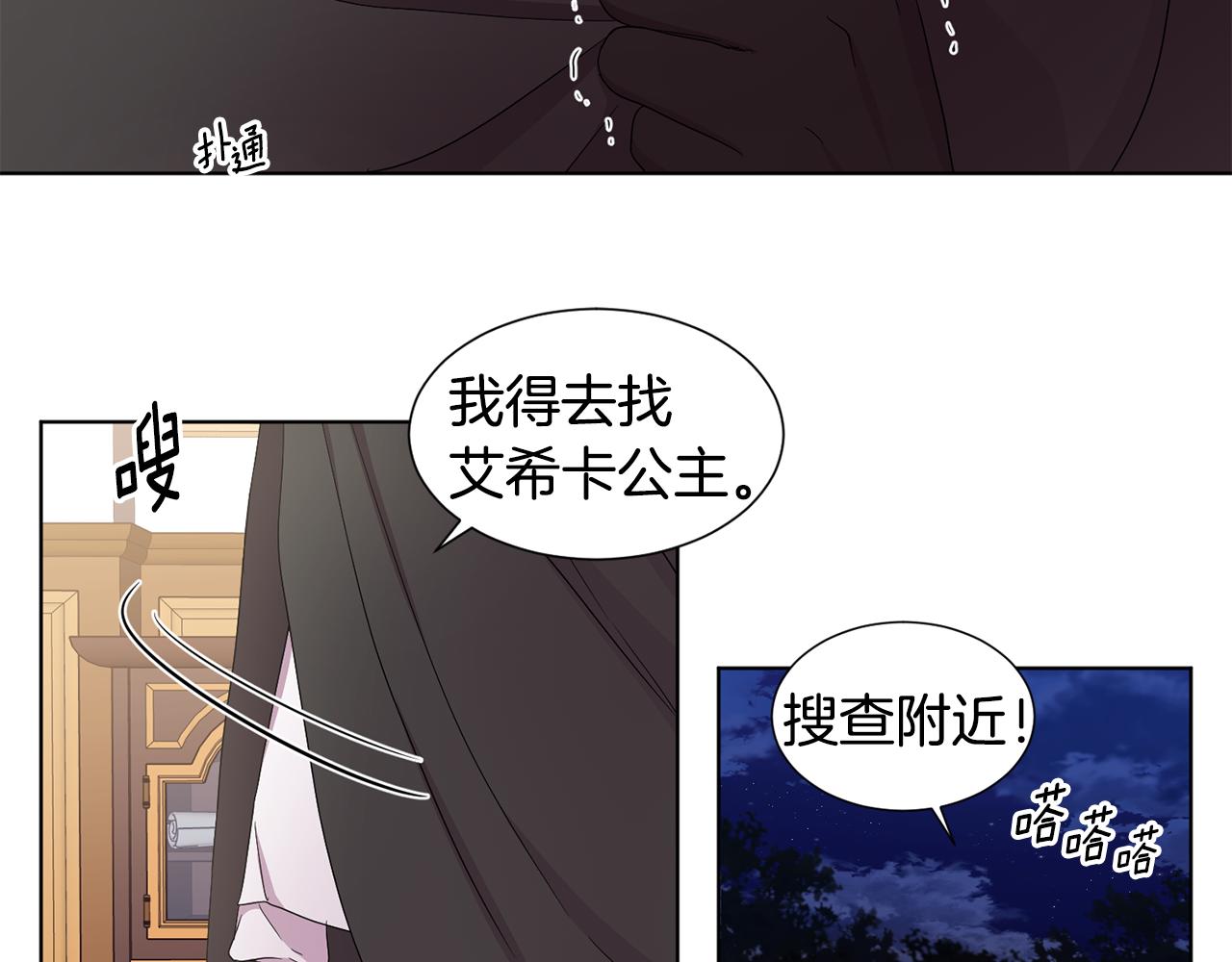 第93话 难过19
