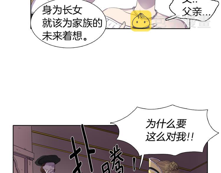 第1话 让她代替41