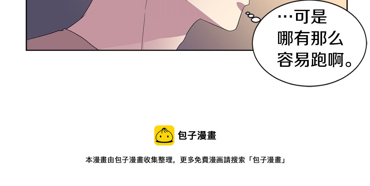 第91话 牺牲16