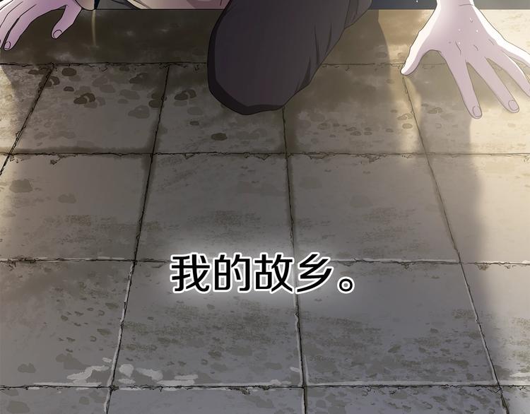 第二部 第0+1话 候选人44