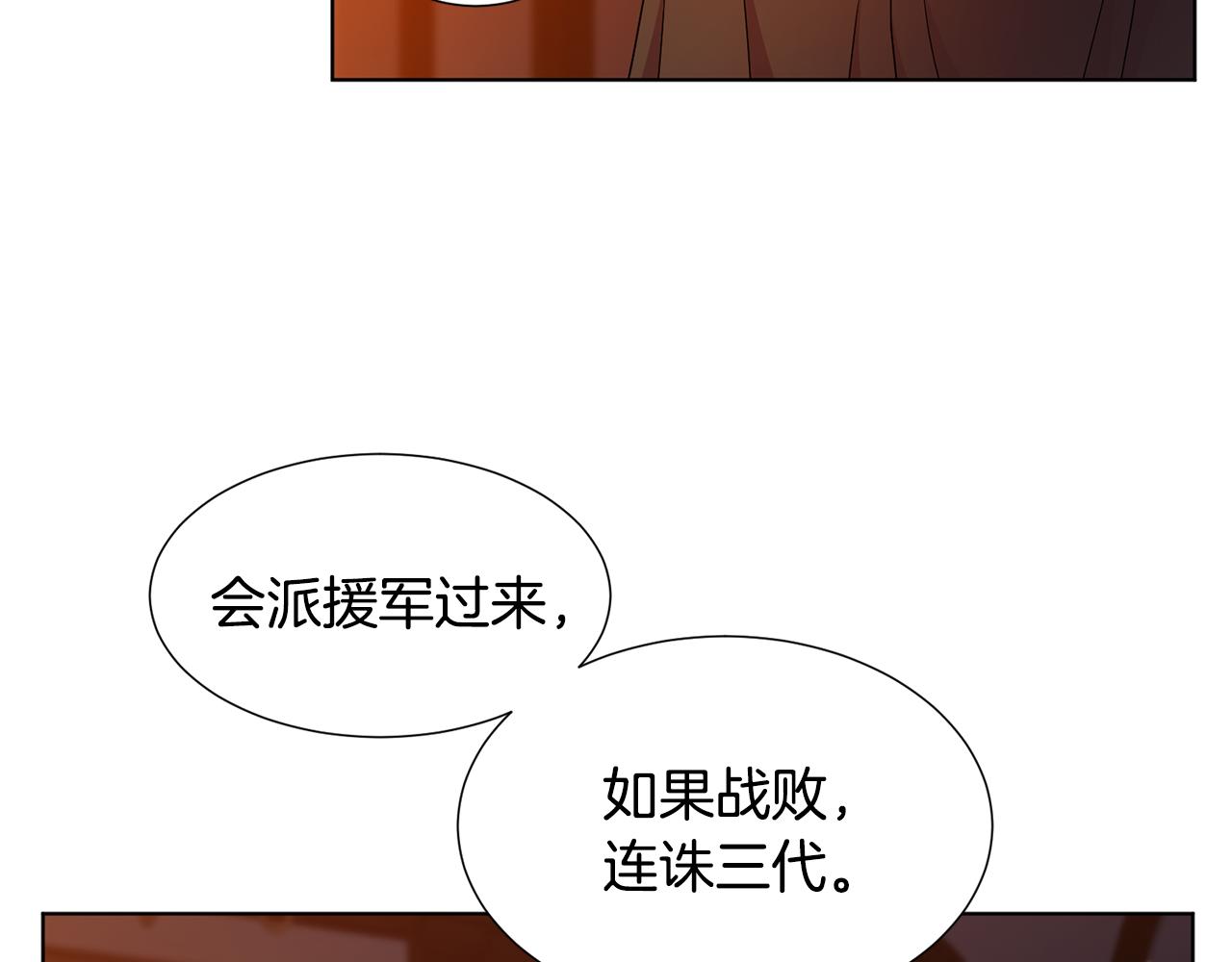 第113话 援军到了77