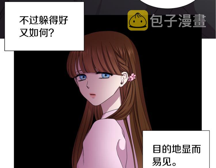 第70话 结盟72
