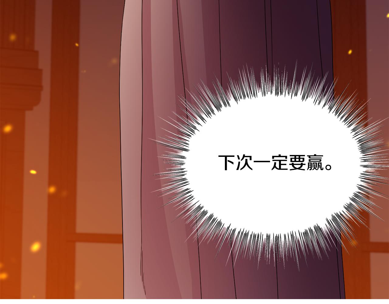 第113话 援军到了86