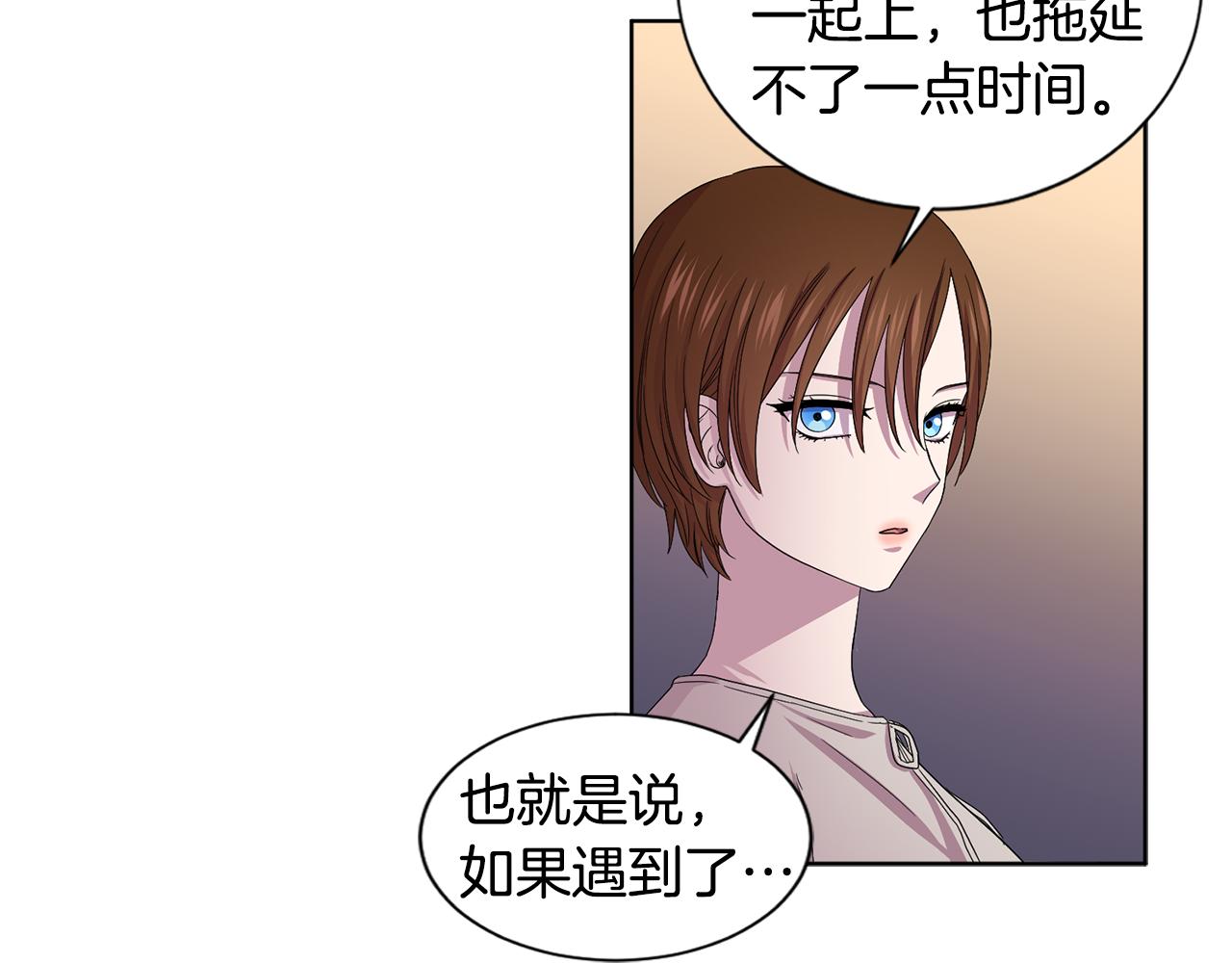第91话 牺牲14