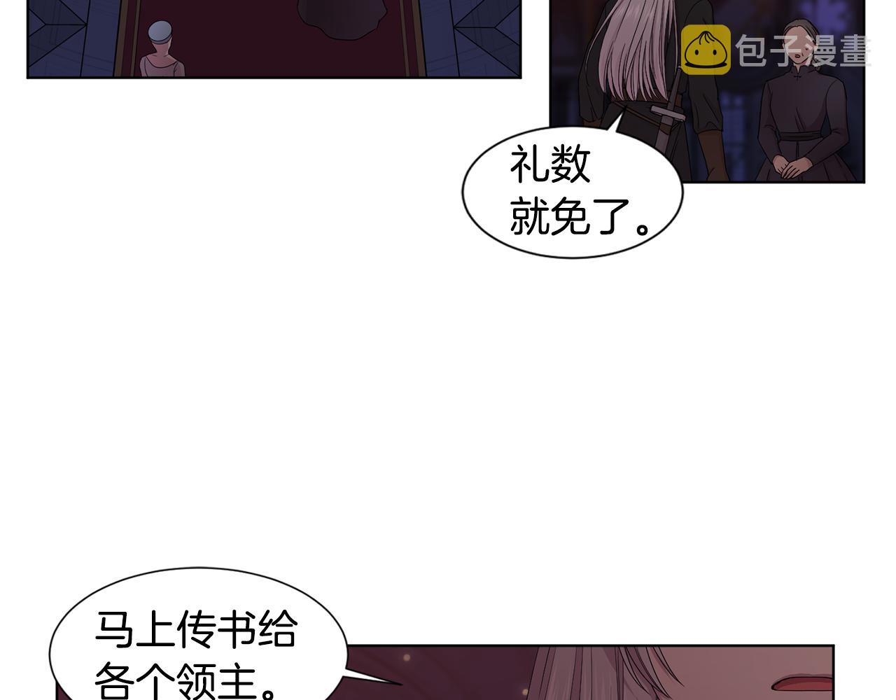 第100话 风波平息82