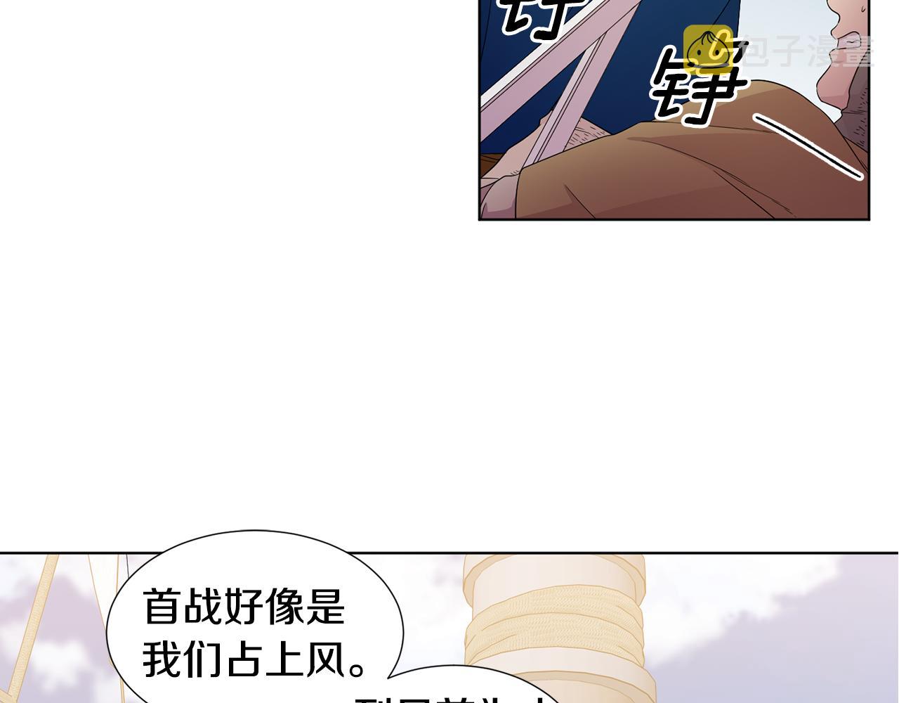 第111话 开战77