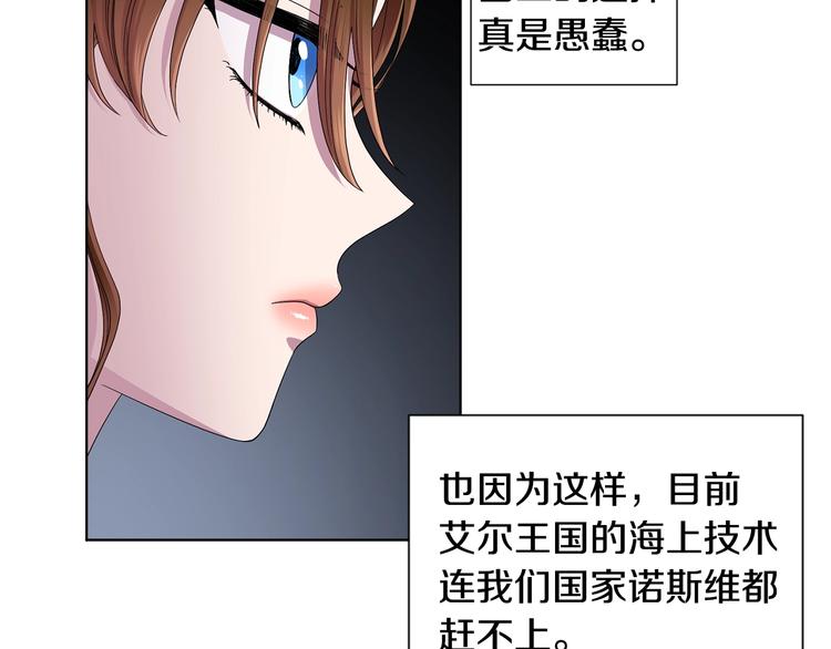 第二部 第0+1话 候选人83