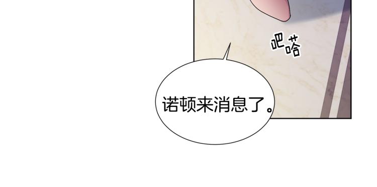 第73话 父亲来了44